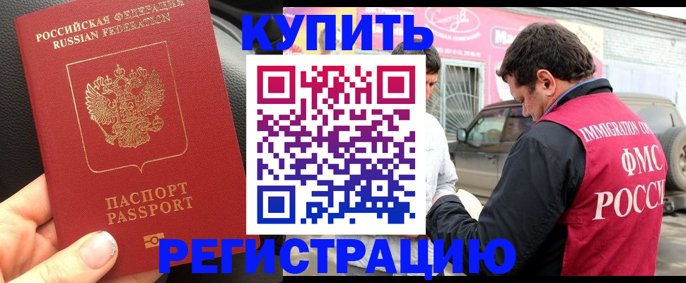форма 3 в Энгельсе