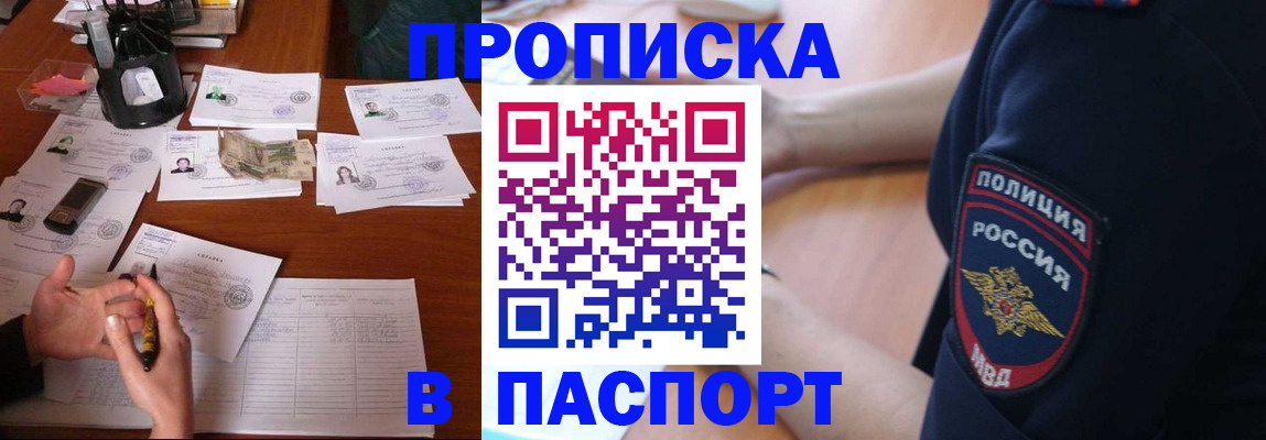 регистрация для школы в Энгельсе