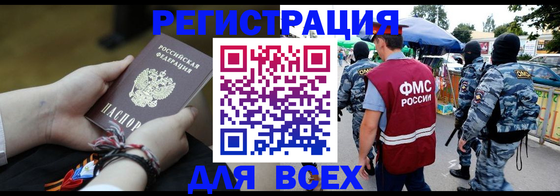 форма 3 в Энгельсе